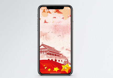 国庆节背景手机壁纸高清图片