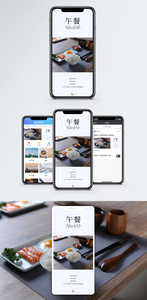 午餐手机海报配图图片