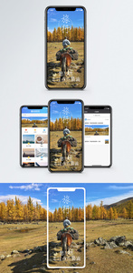 草原旅行手机海报配图图片