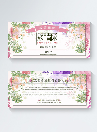 粉色花卉婚礼邀请函图片