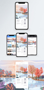 霜降手机海报配图图片