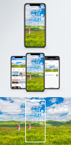回归自然手机海报配图图片