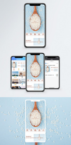 世界粮食日手机海报配图图片
