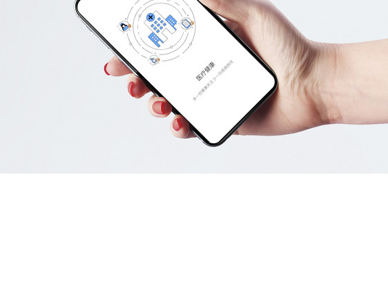 医疗健康APP启动页图片