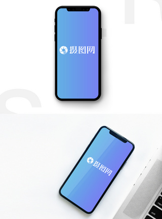 iphonex苹果x手机样机模板