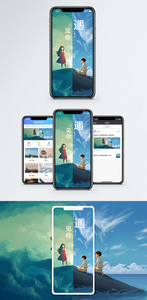 遇见手机海报配图图片