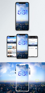 5G新时代手机海报配图图片