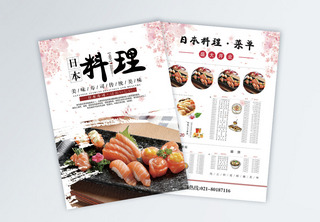 日本料理宣传单日式料理高清图片素材