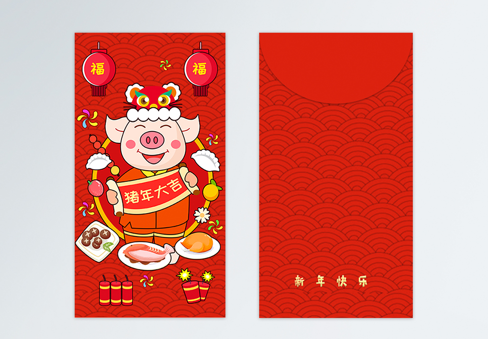 红包3元图片_红包3元素材_红包3元高清图片_