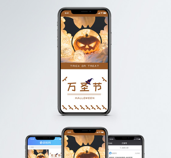 万圣节手机海报配图图片