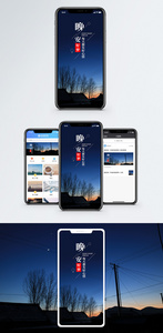 晚安好梦手机海报配图图片