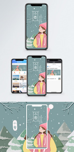 小雪节气手机海报配图图片