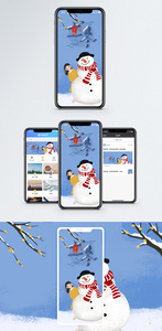 立冬手机海报配图图片