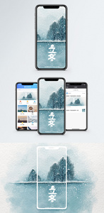 立冬手机海报配图图片