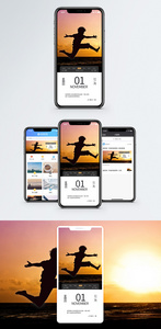 心情日签手机海报配图图片