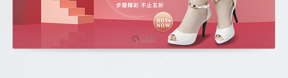 女鞋促销淘宝banner图片