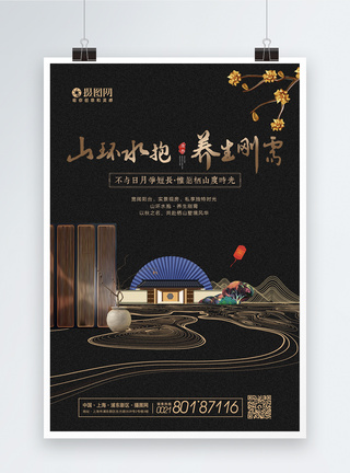 中国城市街道大气新中式海报模板