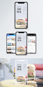 美好时光手机海报配图图片