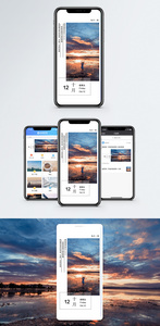 心情记录手机海报配图图片
