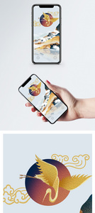 中国风手机壁纸图片