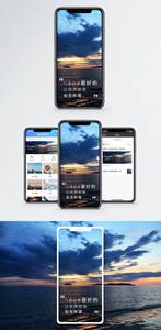 心情日签手机海报配图图片