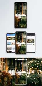 心情手机海报配图图片