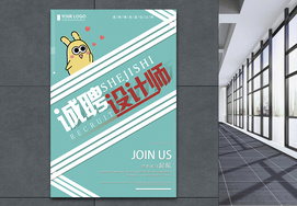 创意v展架X展架建筑设计院团队介绍图片