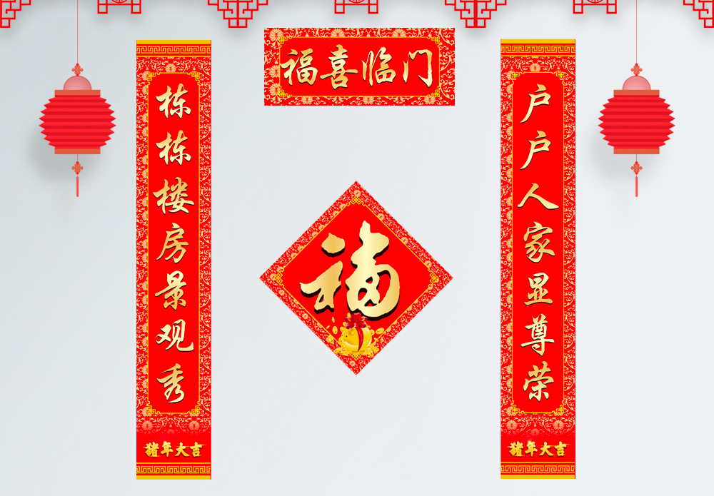 对联手袋模板图片