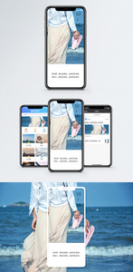 心情记录手机海报配图图片