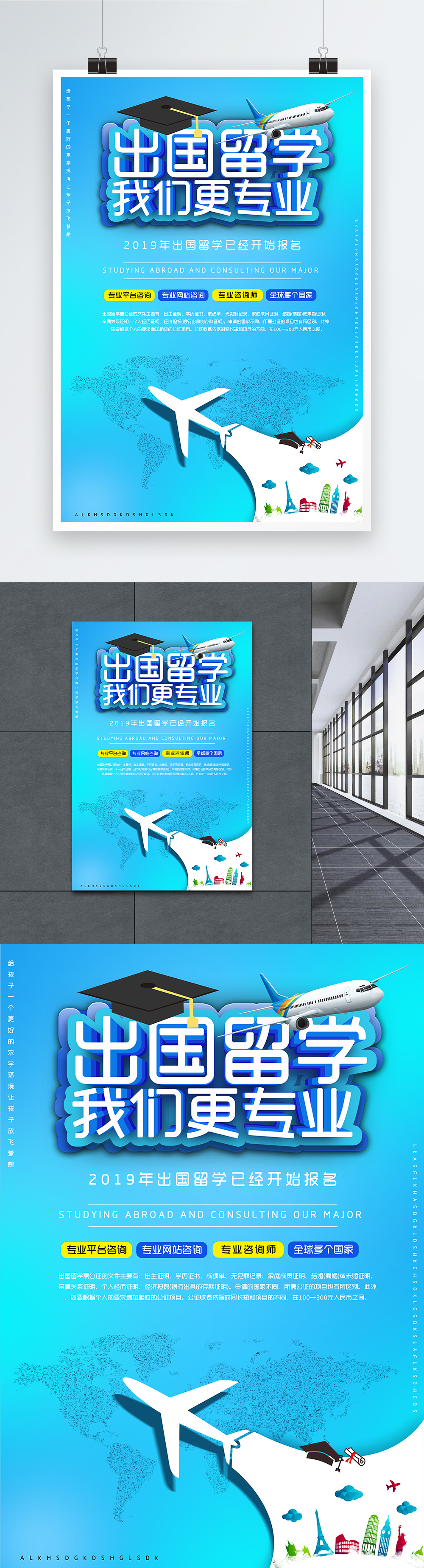 什么是广告设计专AYX爱游戏- 爱游戏体育官方网站- 爱游戏体育APP业