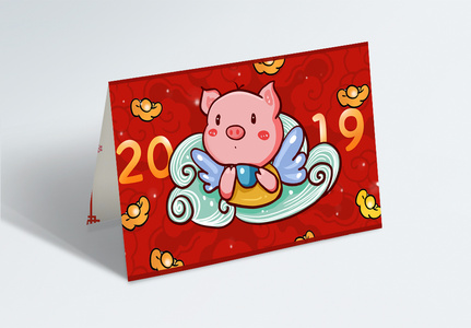 猪年新春贺卡图片