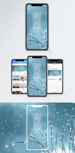 小雪字体设计手机配图海报图片