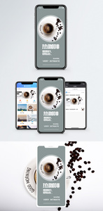 热咖啡手机海报配图图片