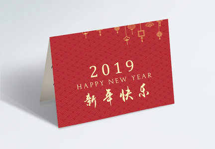 2019年春节红色贺卡图片