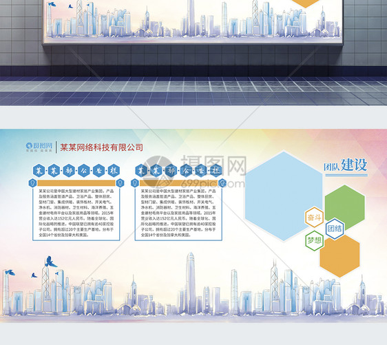 企业公告栏文化墙展板图片