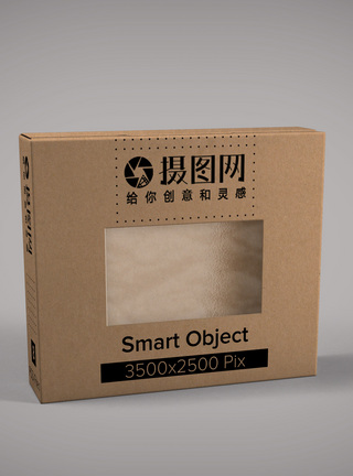 木色纸盒包装设计图片