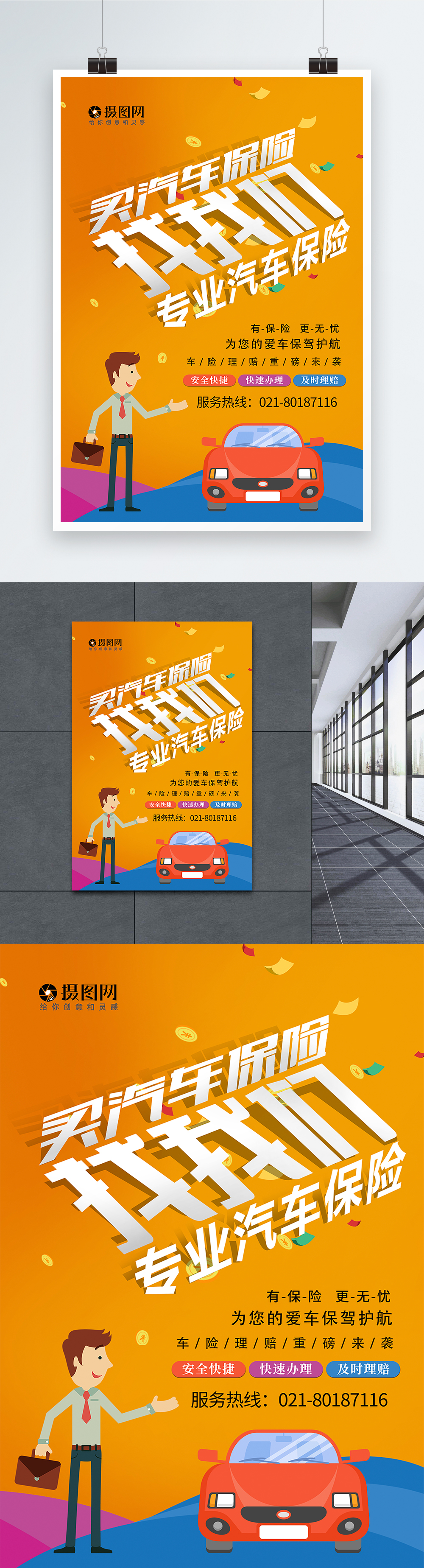 凤OD体育官网- OD体育APP下载- 世界杯指定投注平台凰网首页 凤凰影响首页