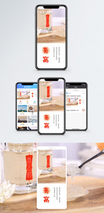 燕窝进补手机海报配图图片