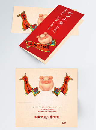 可爱猪年春节贺卡图片