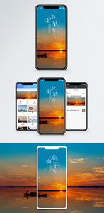 早安你好手机海报配图图片
