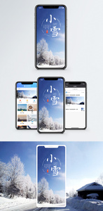 小雪手机海报配图图片