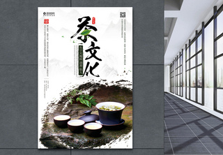 中国风茶文化海报茶杯高清图片素材