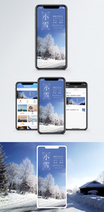 小雪手机海报配图图片