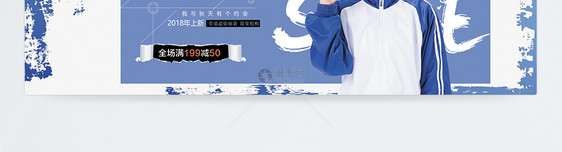 简约风尚女装促销淘宝banner图片