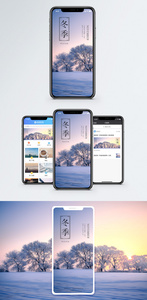 冬季手机海报配图图片