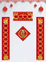 2019猪年春节对联