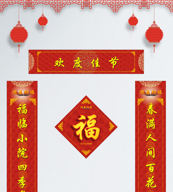 2019猪年喜庆春联