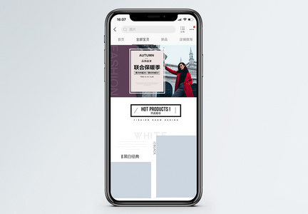 时尚风女装手机端模板图片
