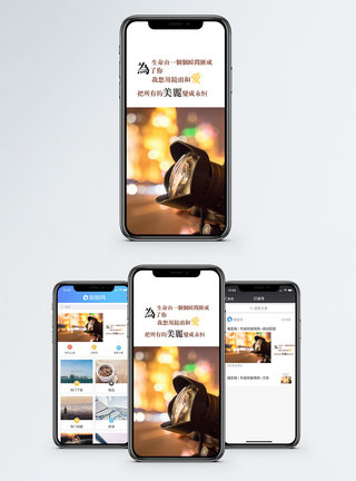 摄像镜头镜头下手机海报配图模板