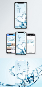 如水的爱情手机海报配图图片